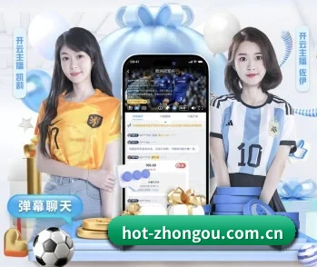 中欧体育网址的故事 - 体育资讯内容服务